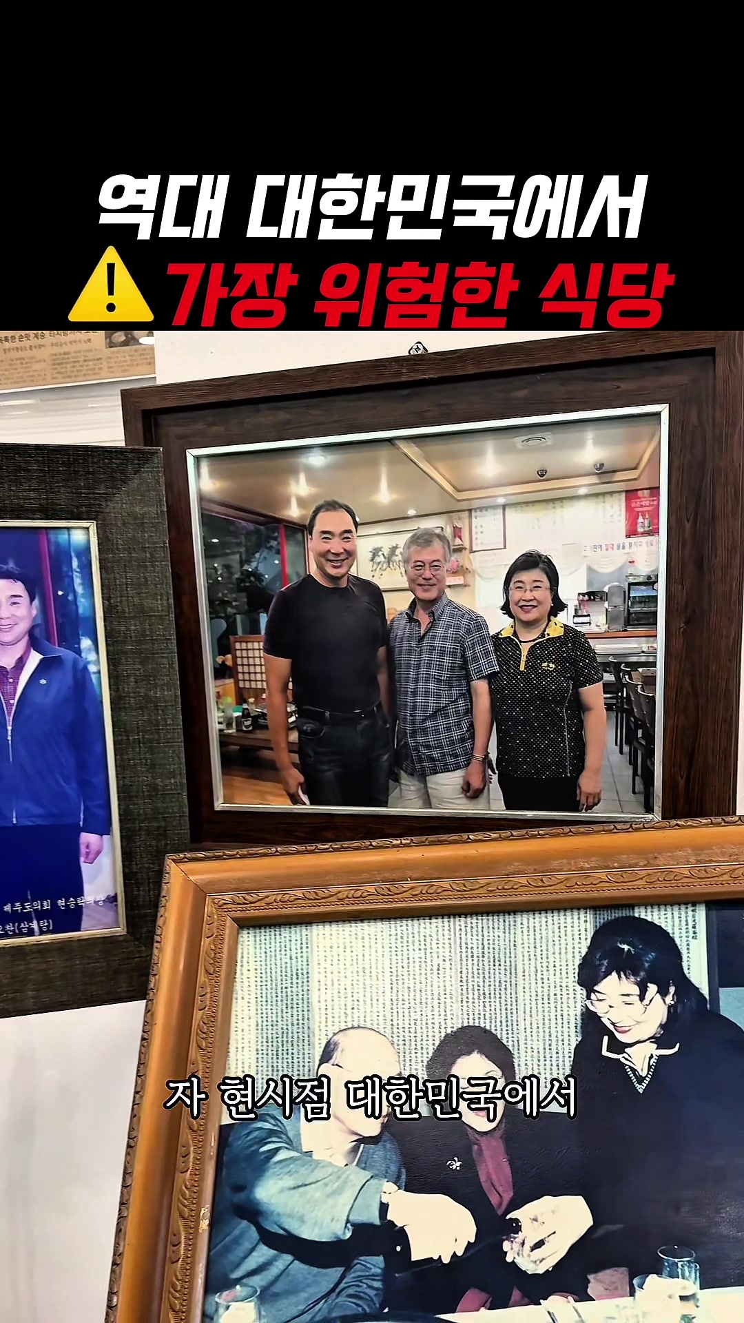 @아라팍 | 제주맛집 제주여행