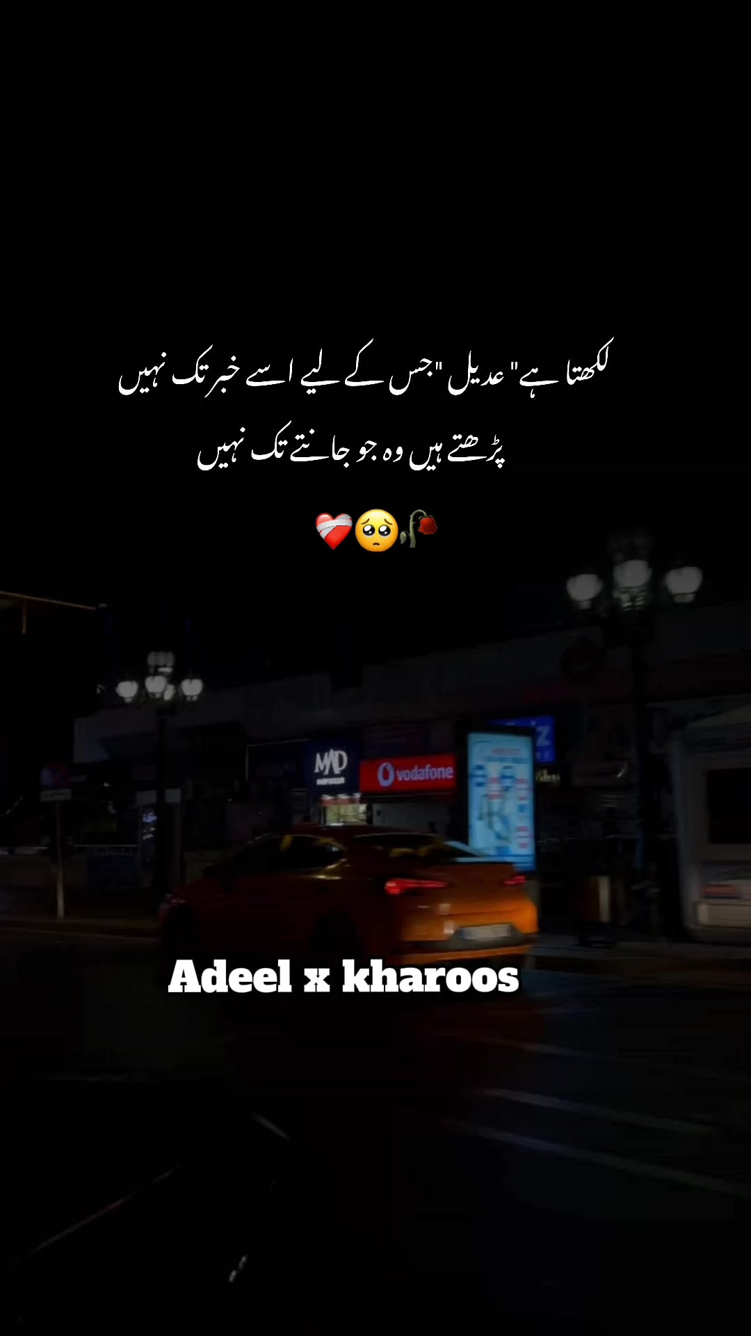 @ム 🥀