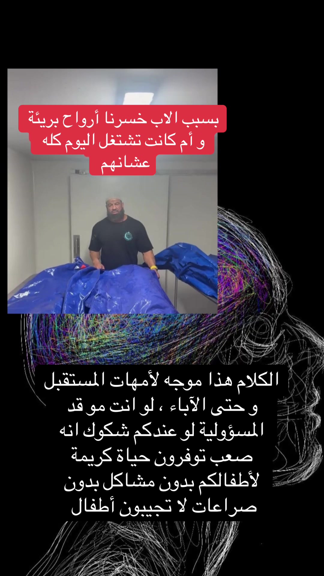 @ايما 💙