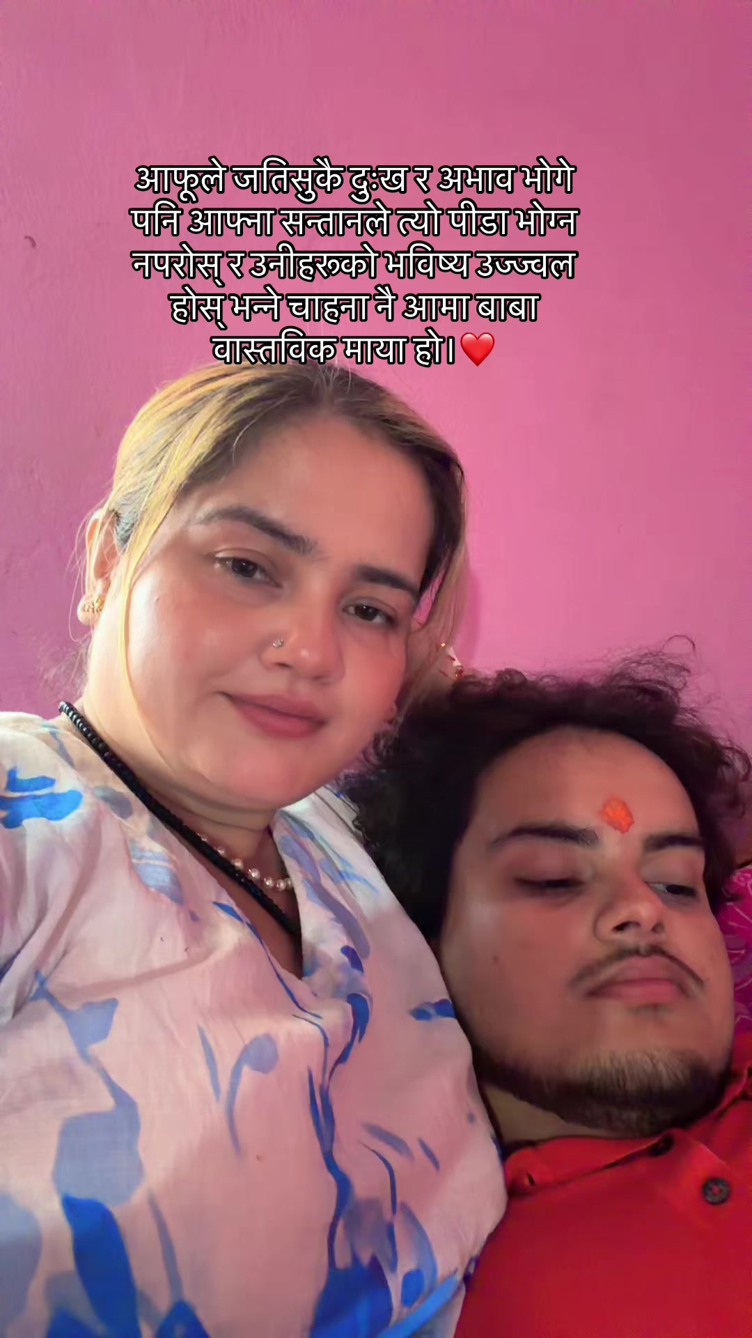 @Rekha Kadariya