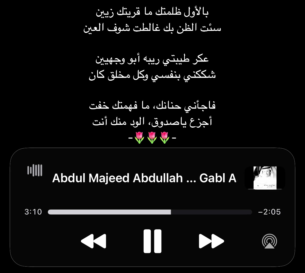@balqadr545🇾🇪