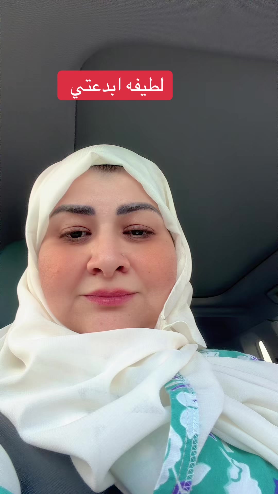 @كريمان خالد الغامدي