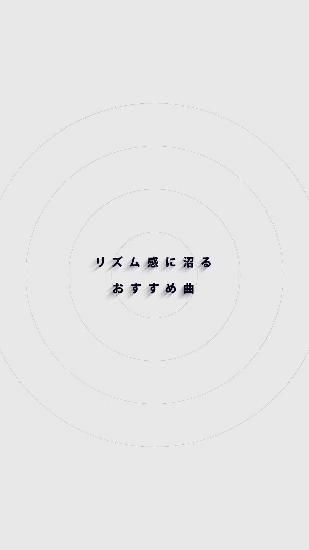 @永久幸福論者
