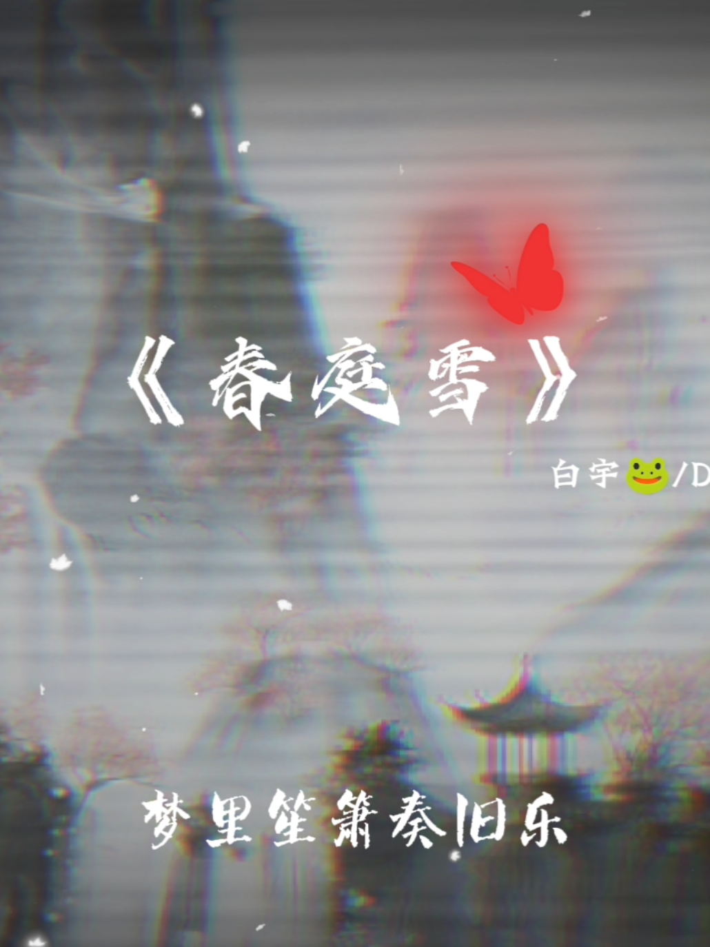 @𝗧𝘃𝘂💤 轻轻🐸
