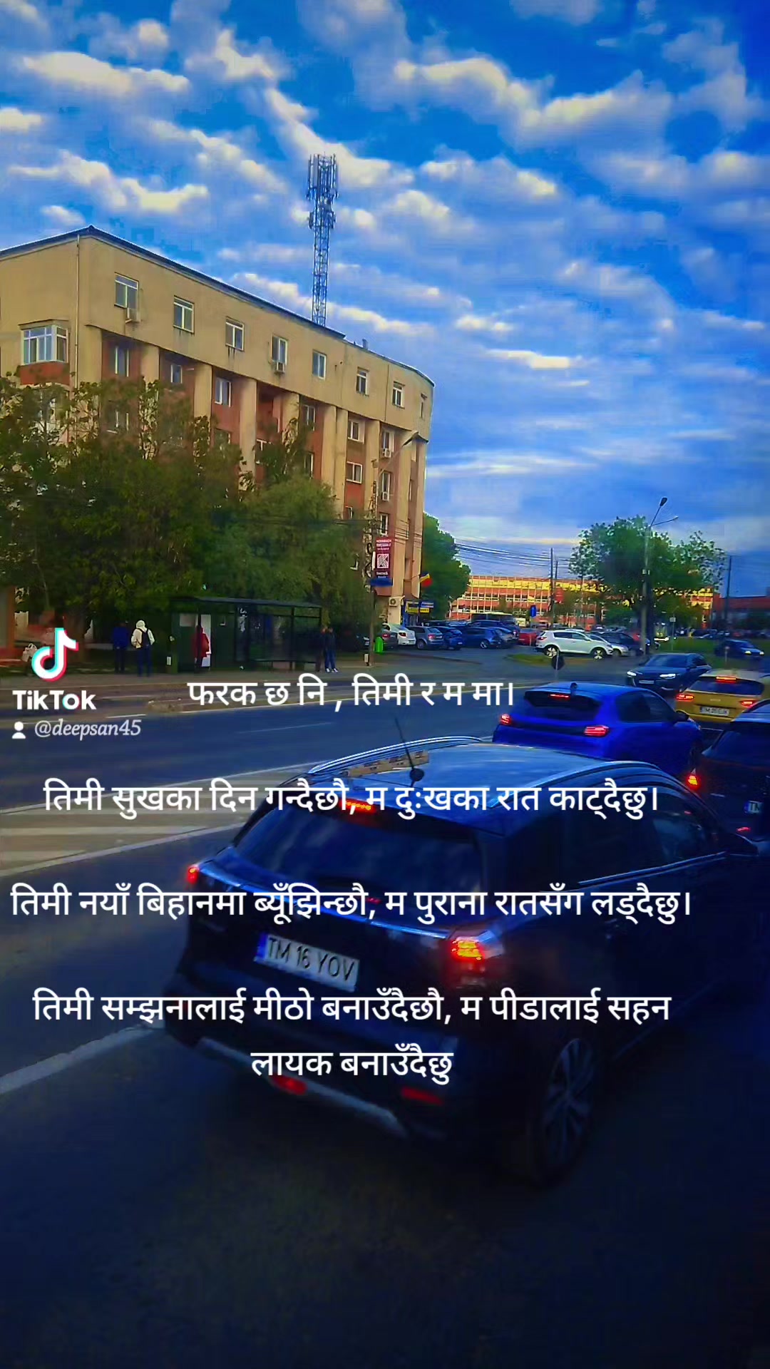 @Deepsan🌐❗♦️