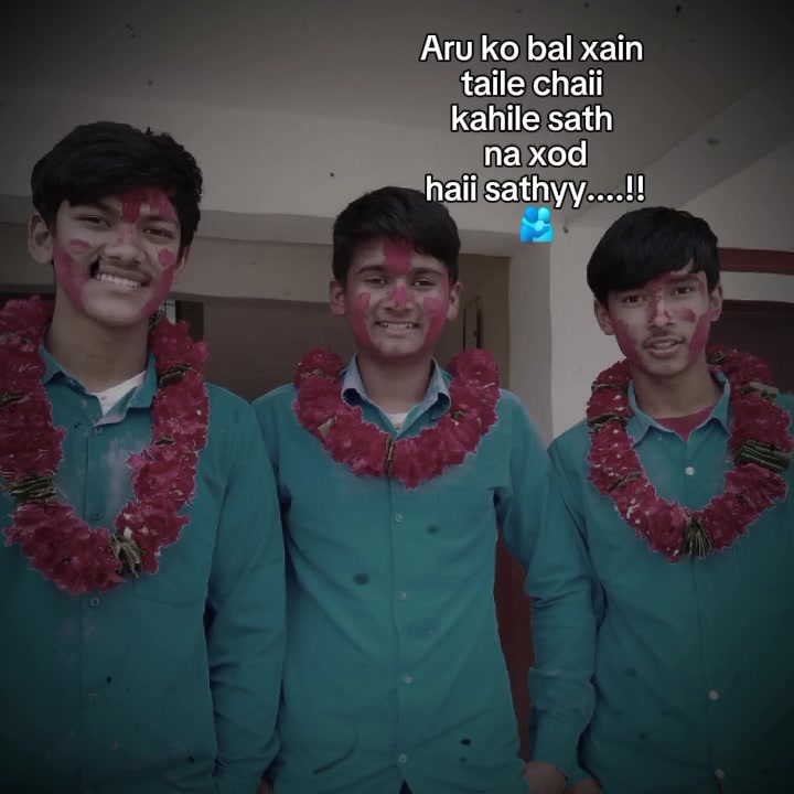 @अर्जुन श्रेष्ठ