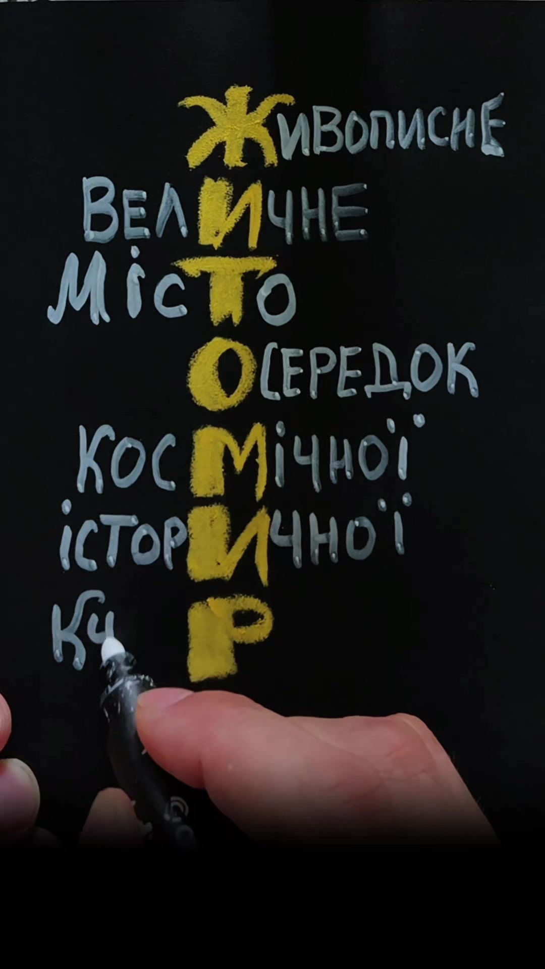 @Володимир