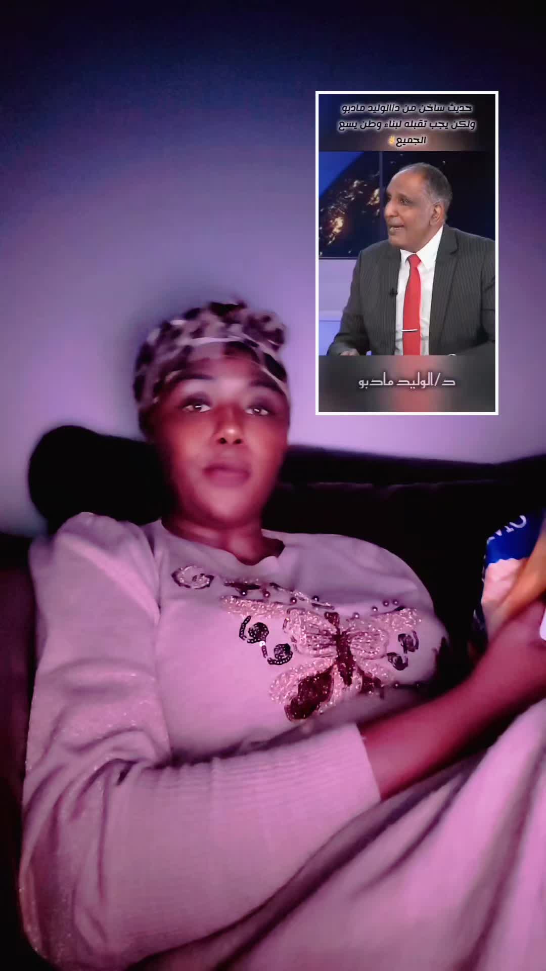 @BintAlnil