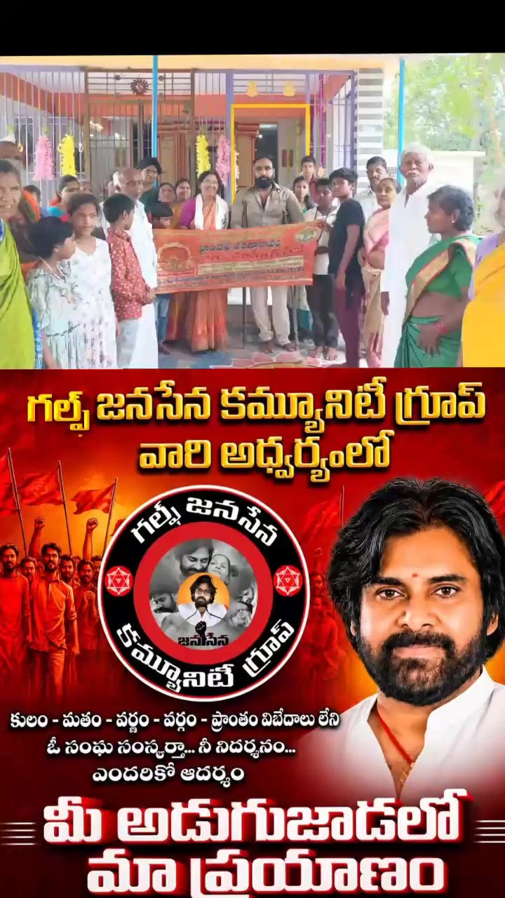 @కీర్తి pspk✊️🔯