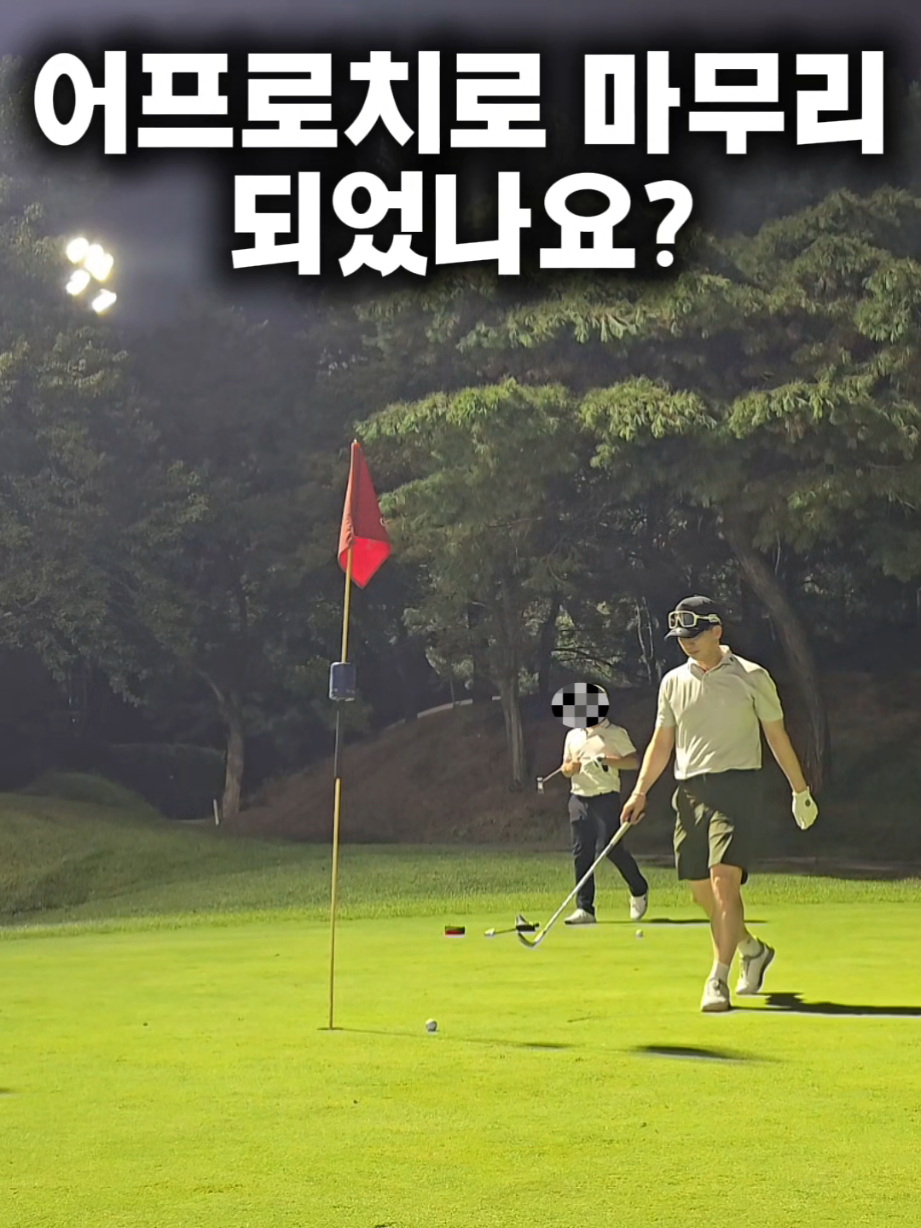 @공치는무건이