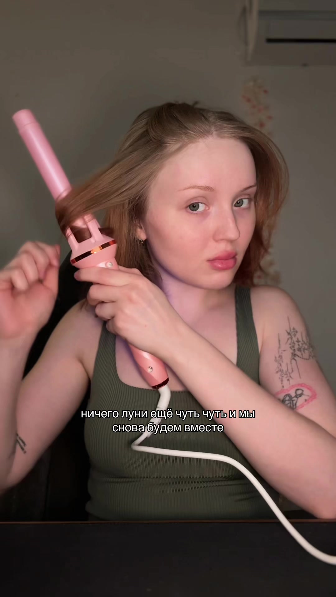 @тгк лера дискотека
