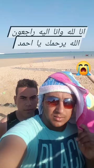 @Ebrahiem Huda