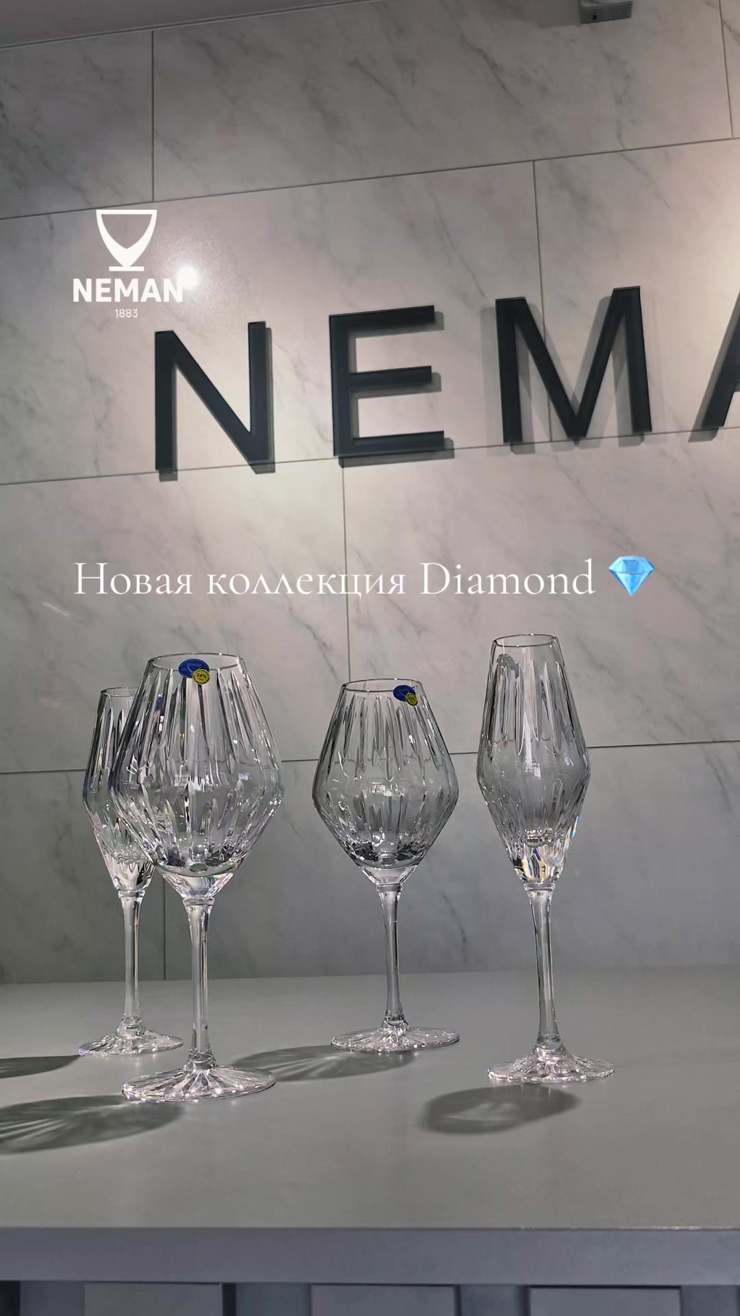 @NemanGlass