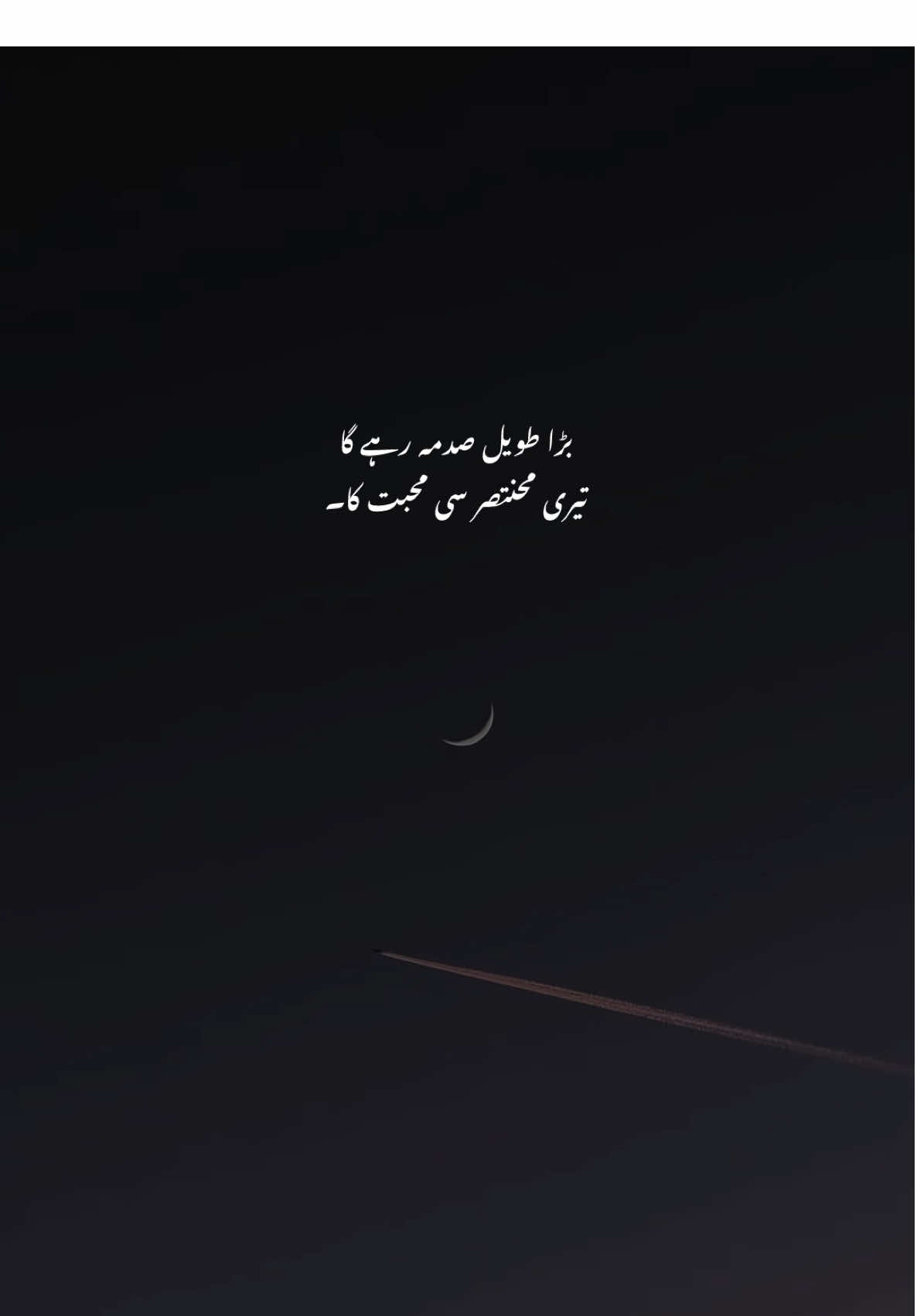 @Huzaifa