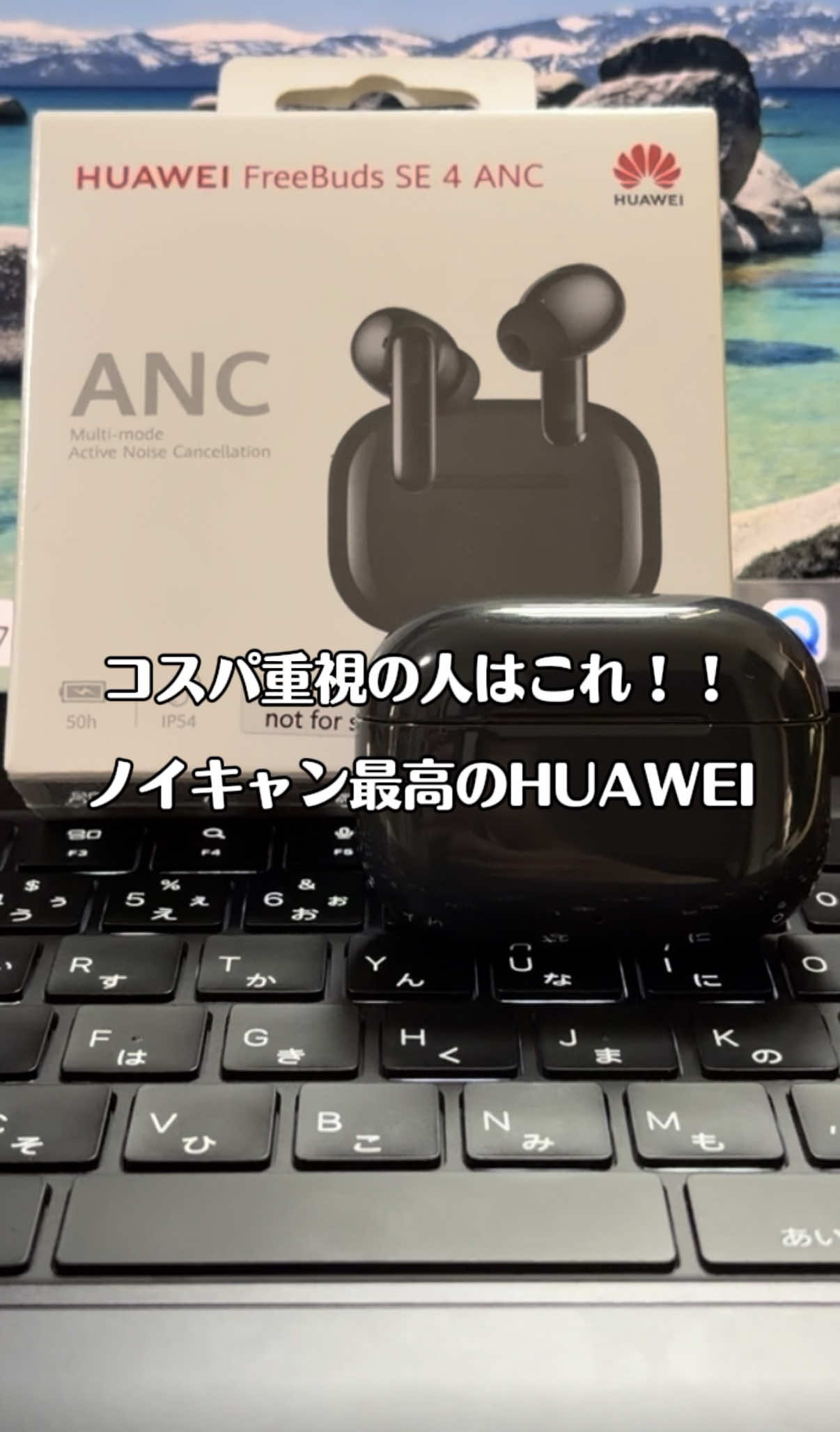 @ガジェラボ🎧