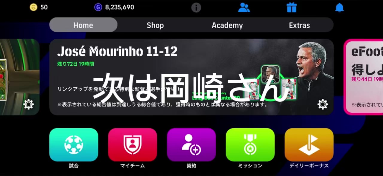 @サッカー大好き⚽️