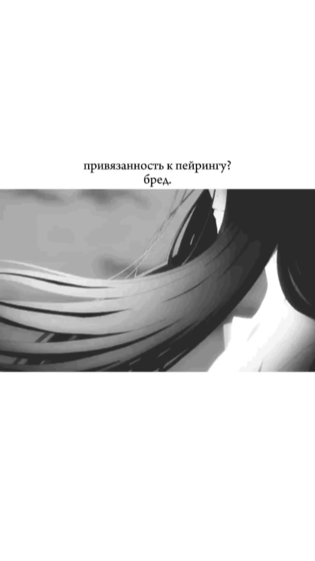 @няочка⁷⁷ #ойкагеканон