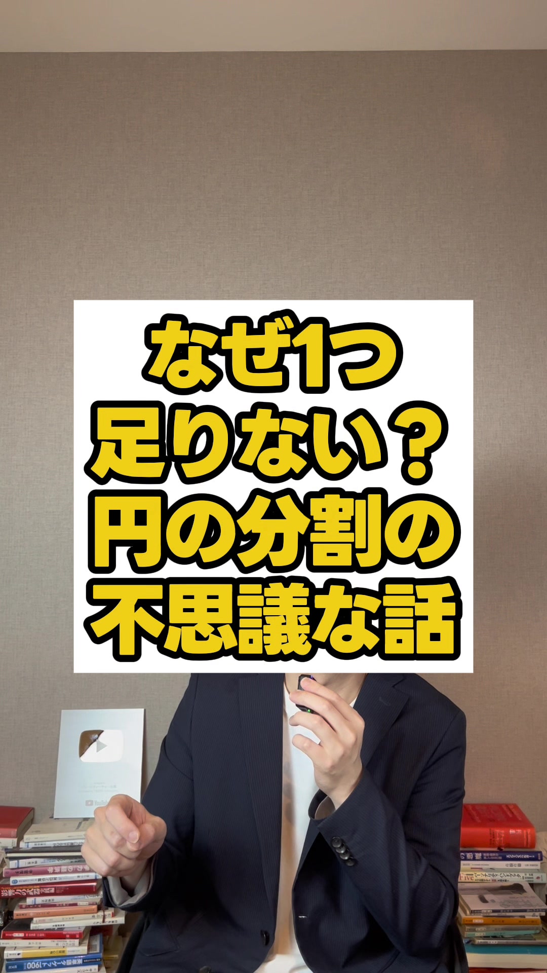 @グレートティーチャー目黒