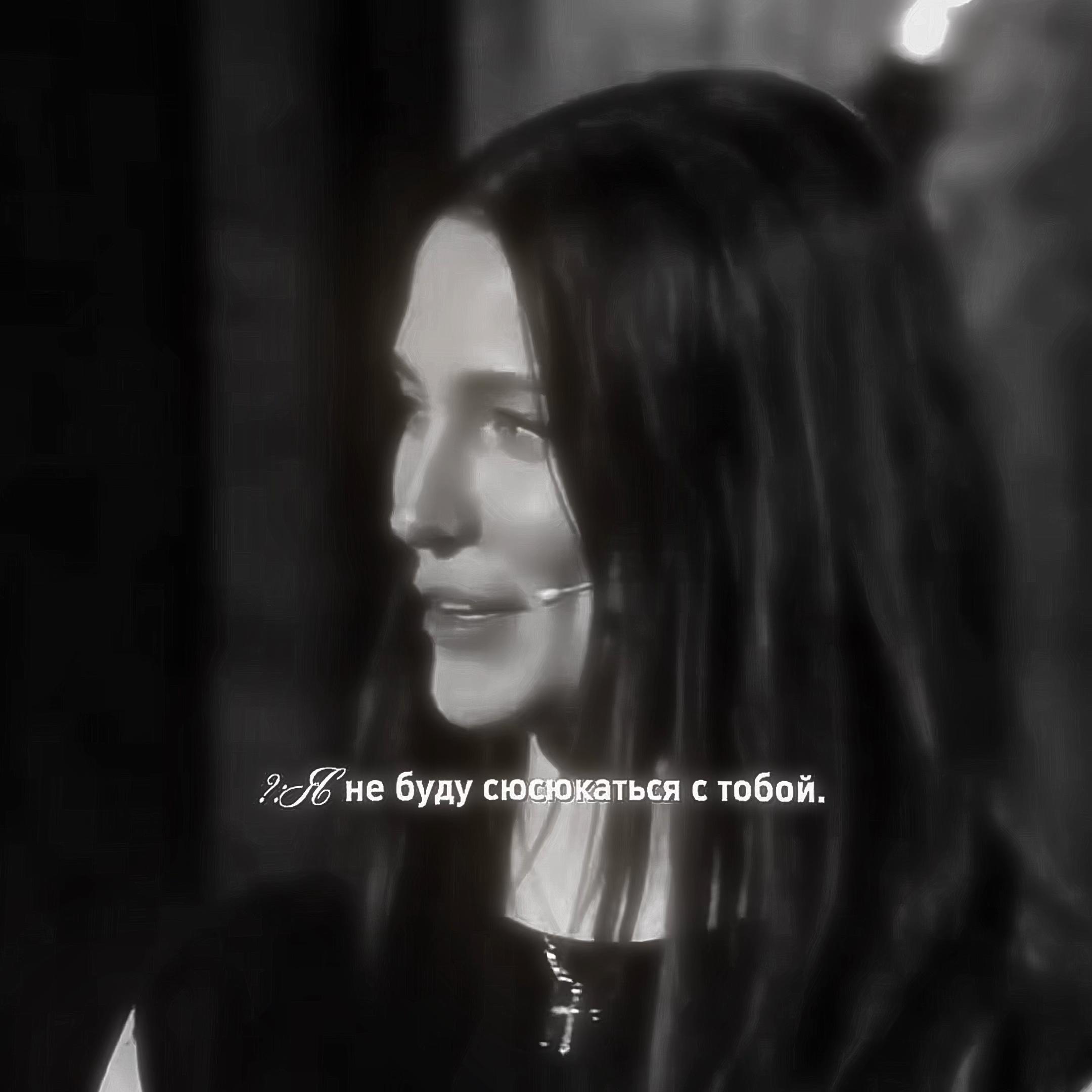 @чертовка маркизова.