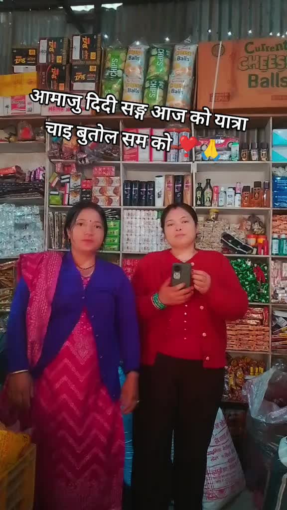 @Tulsi Xettri