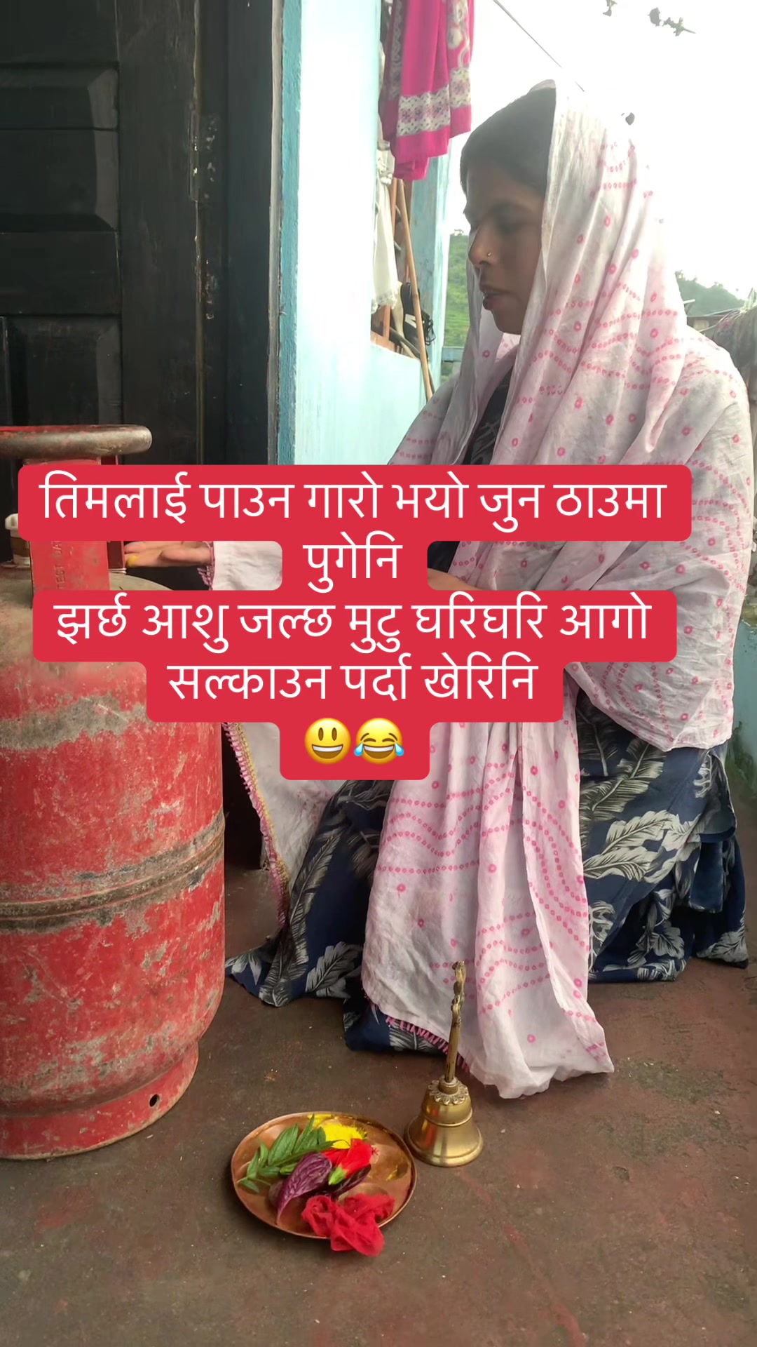 @Sabu@Gautam