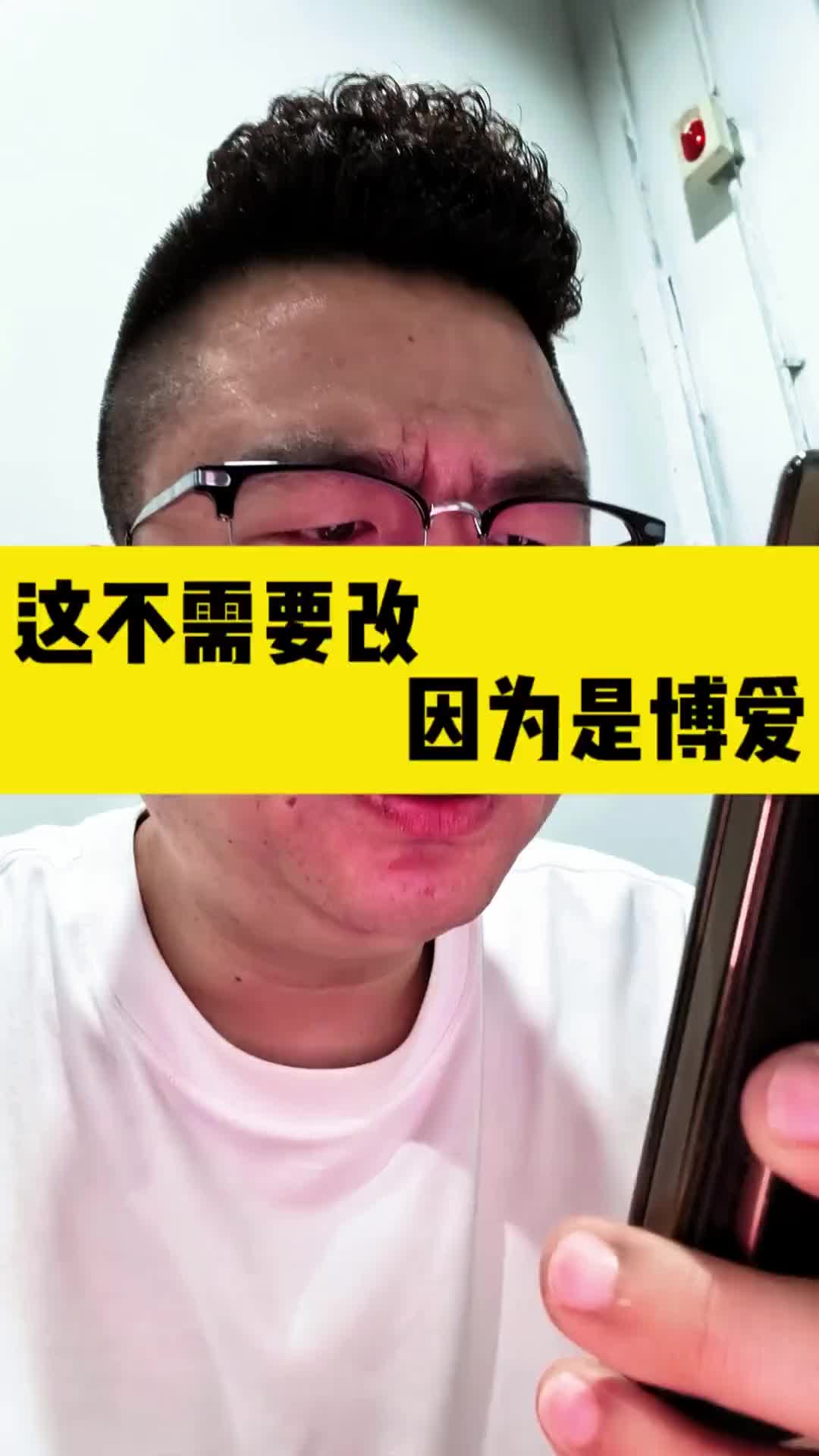 @KTV预定小胖