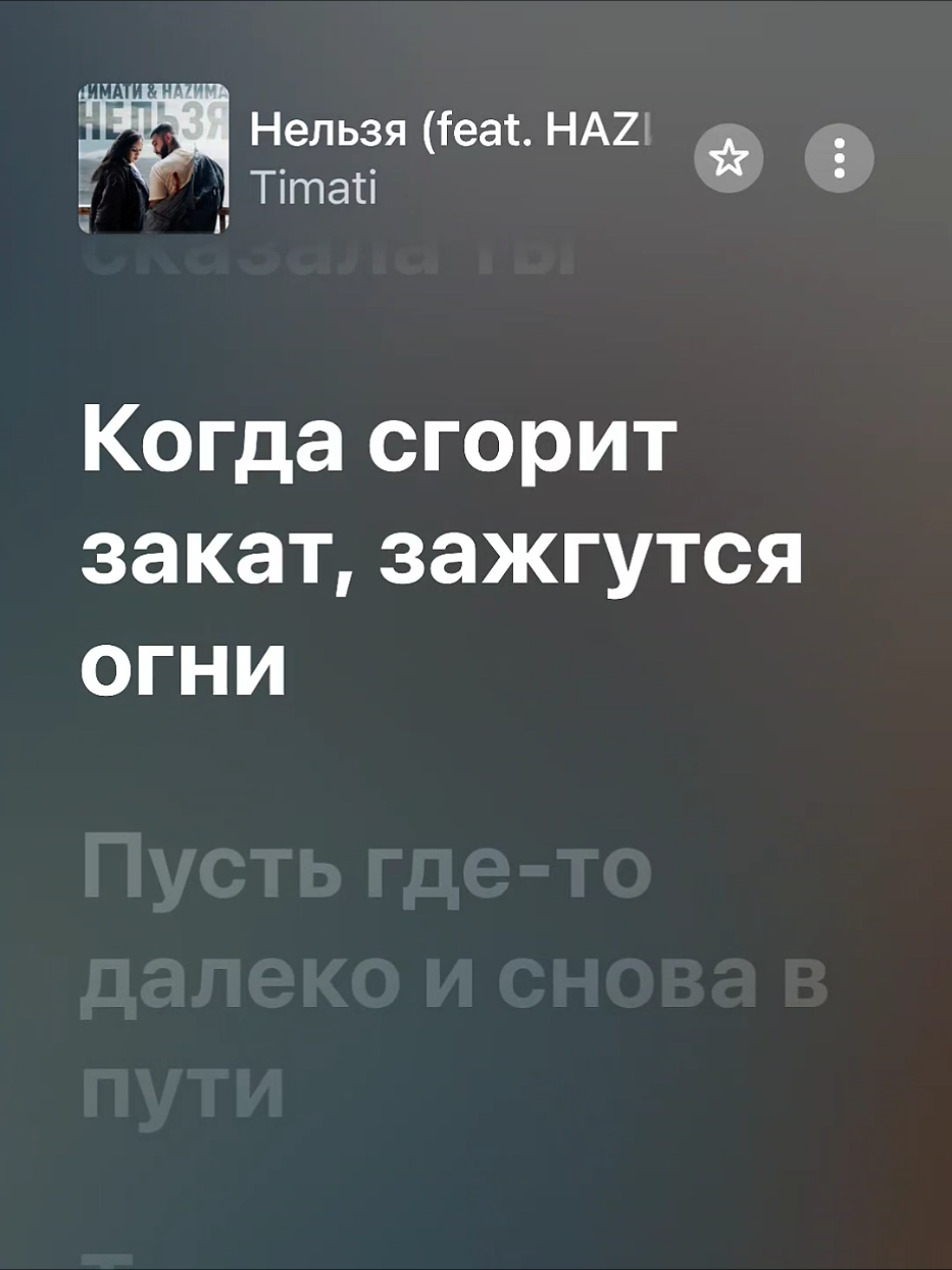 @Music Apple