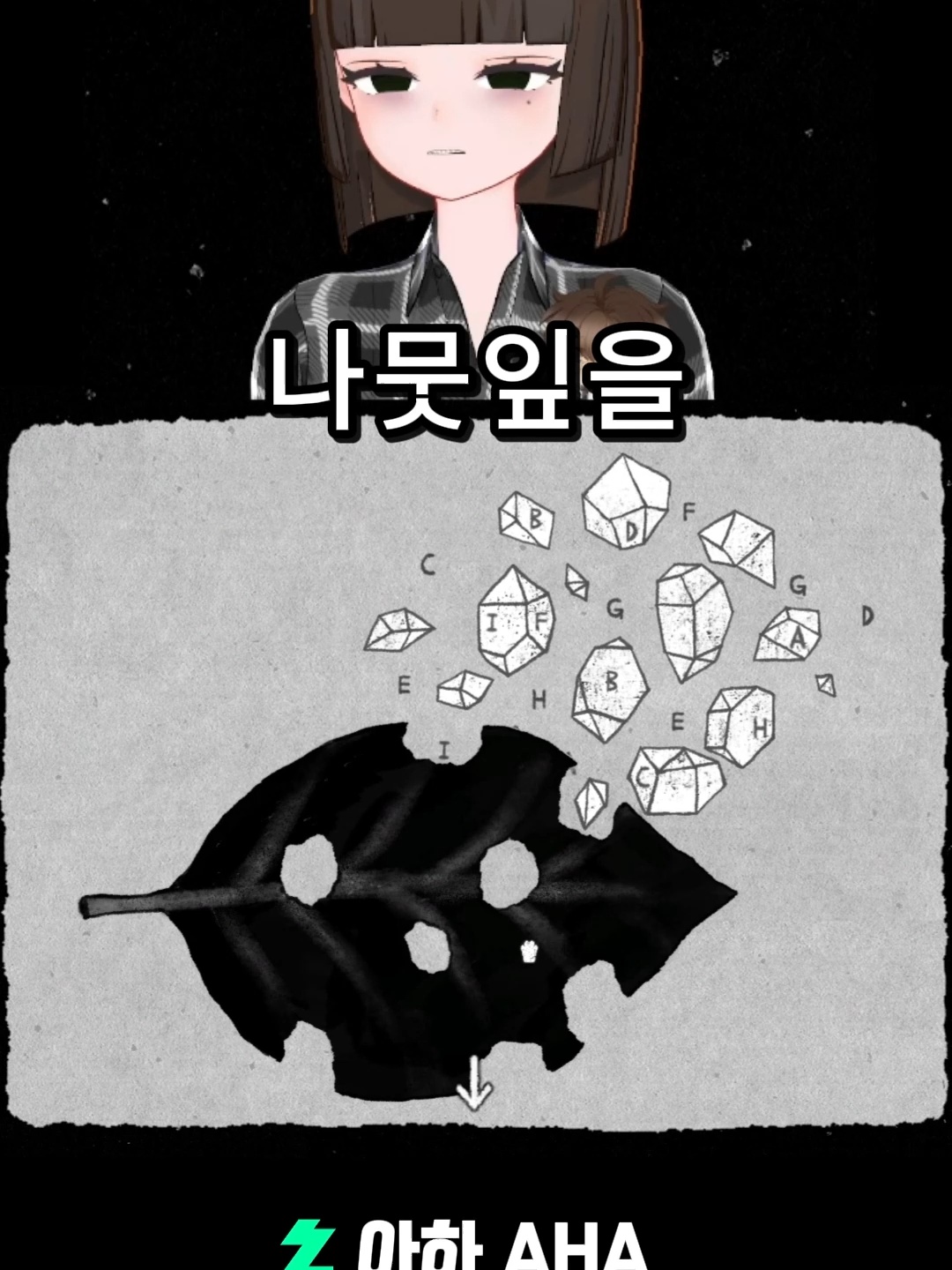@아하카이브