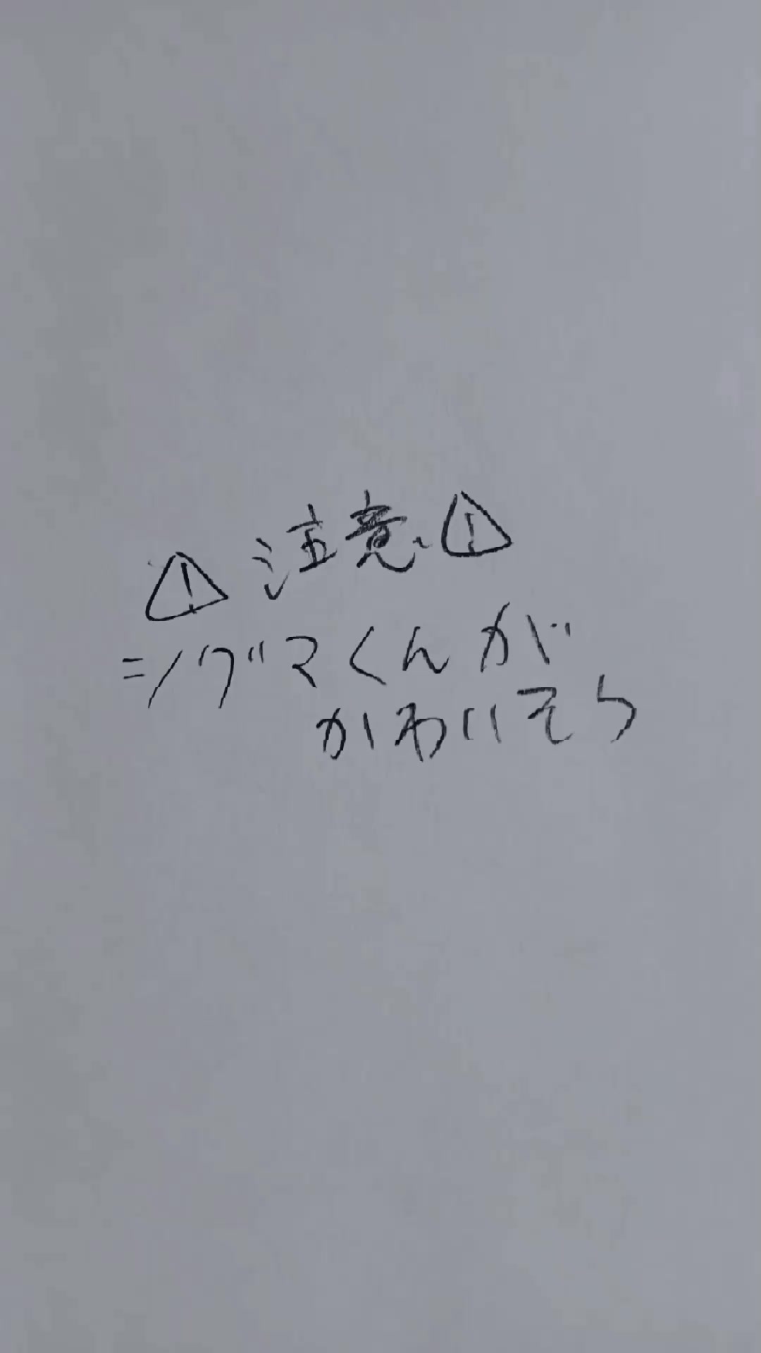 @黒田