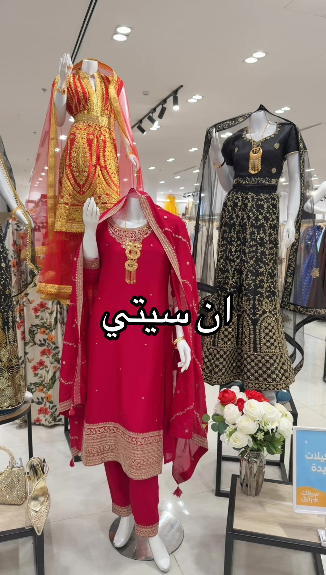 @نوره الشامان/تبوك/ موثوق