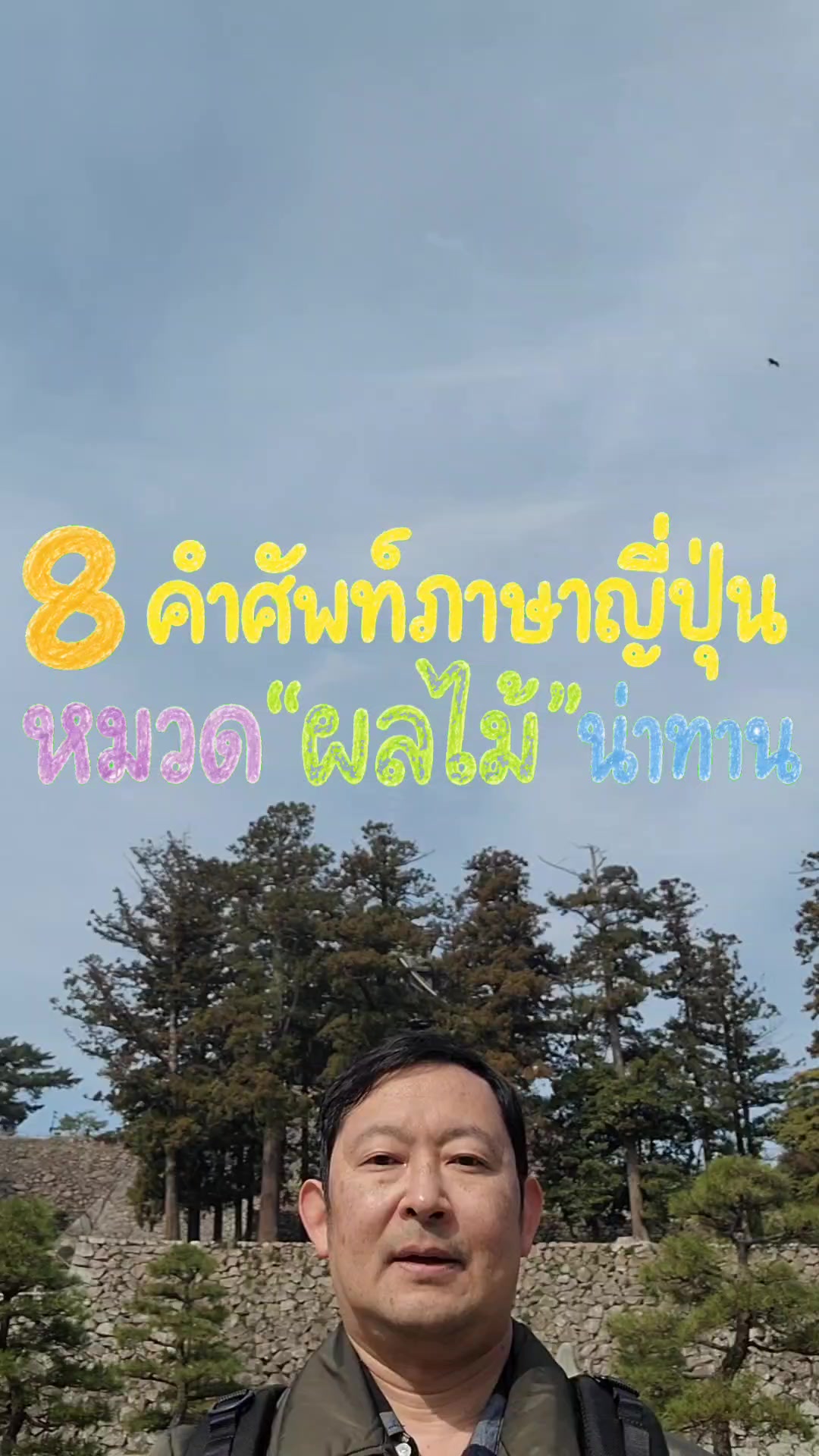 @เคนทาโร่ เซ็นเซ