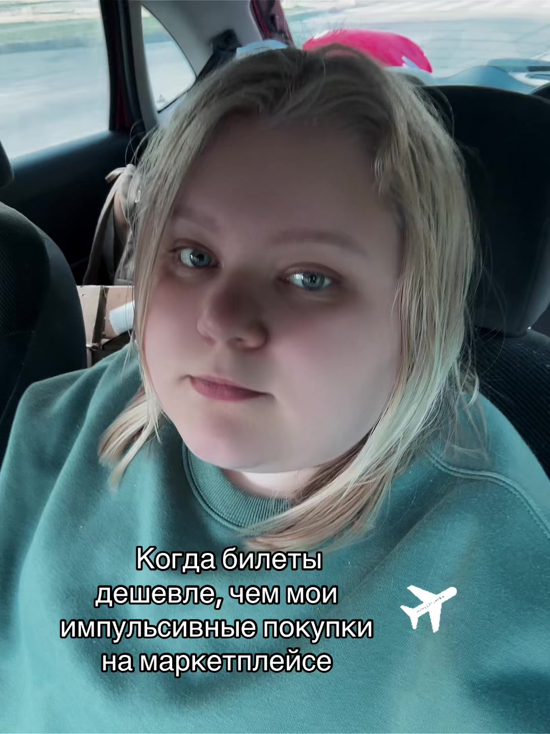 @Та самая в красном🍓♥️клубника