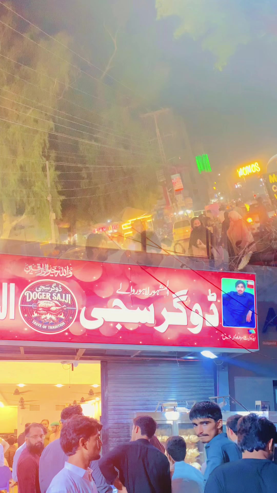 @🤞سردار عبدالحق ڈوگر 🤙