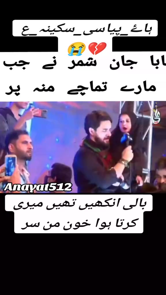@عنایت اللّٰہ خان 512