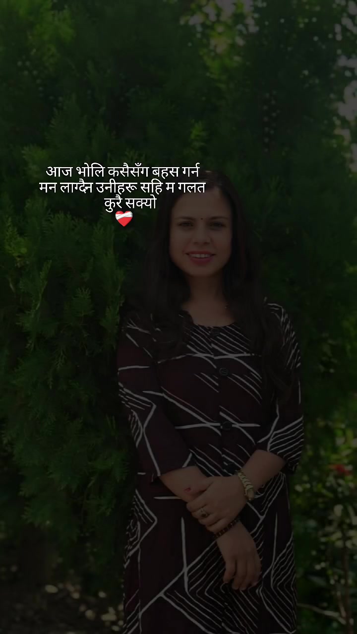 @mina adhikari ❤️❤️