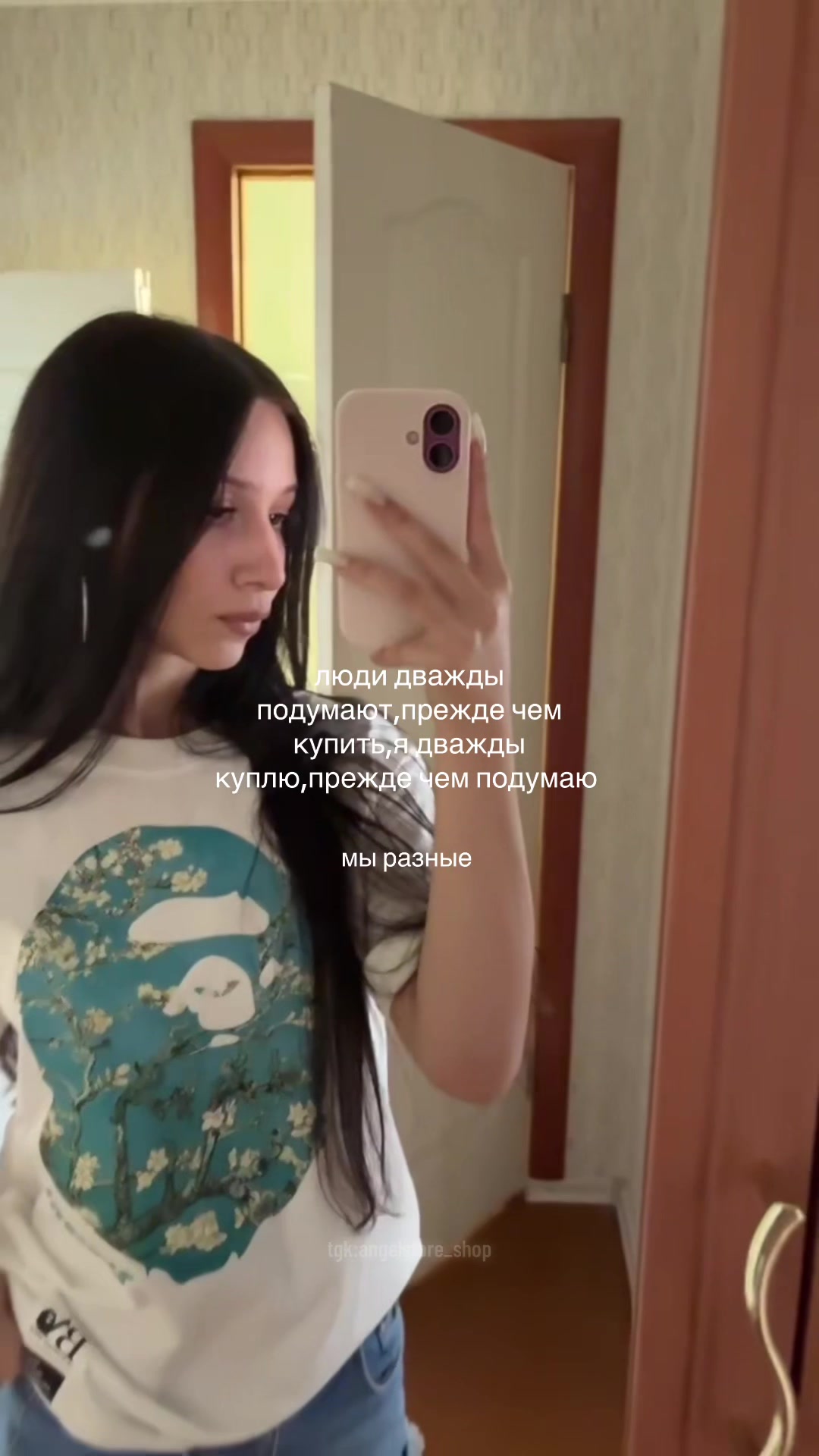 @тг: angelstore_shop