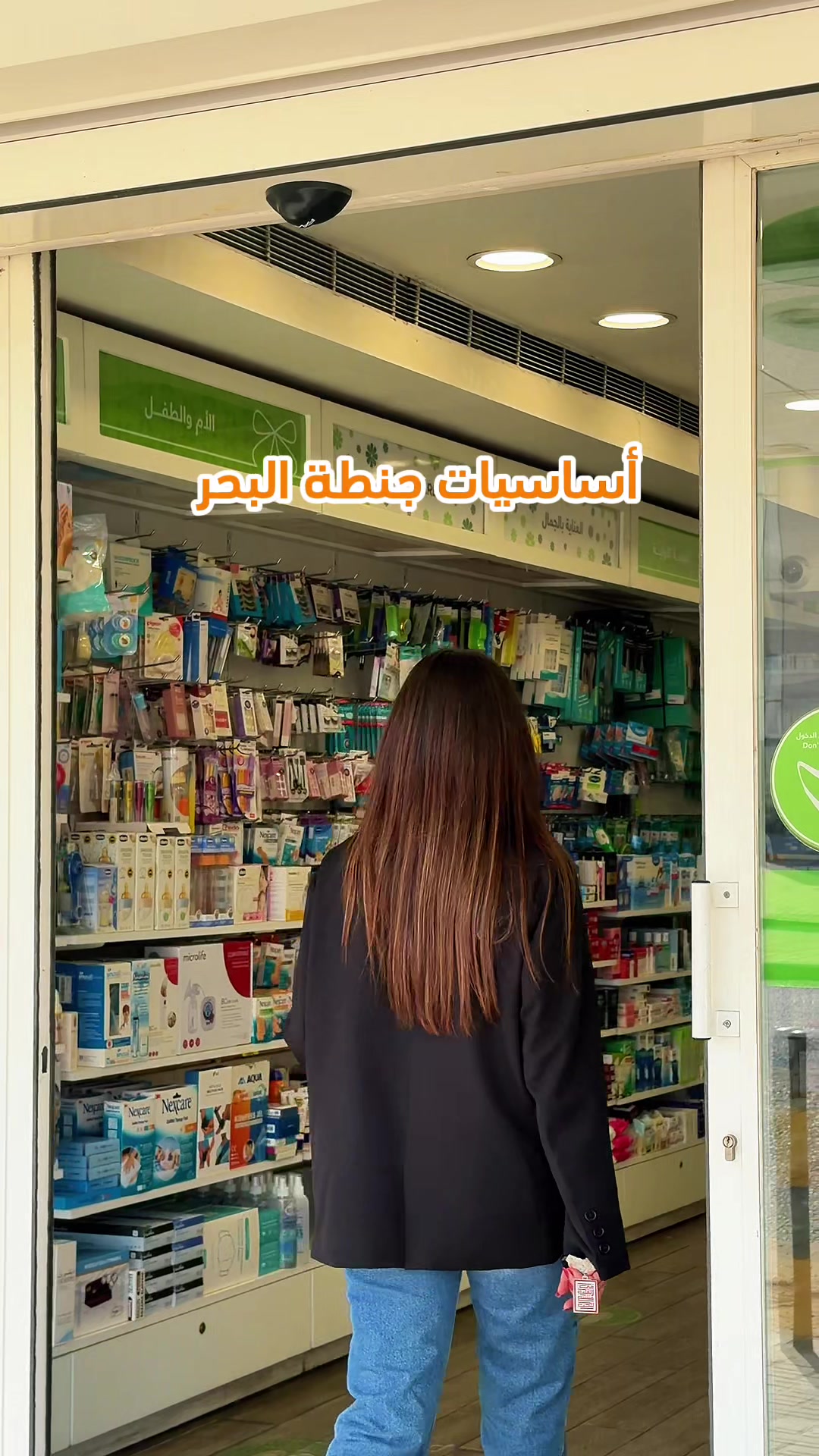 @almutawaph