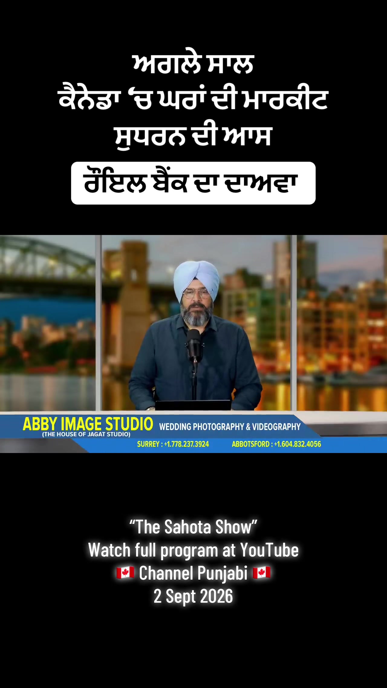 @Gurpreet Singh Sahota