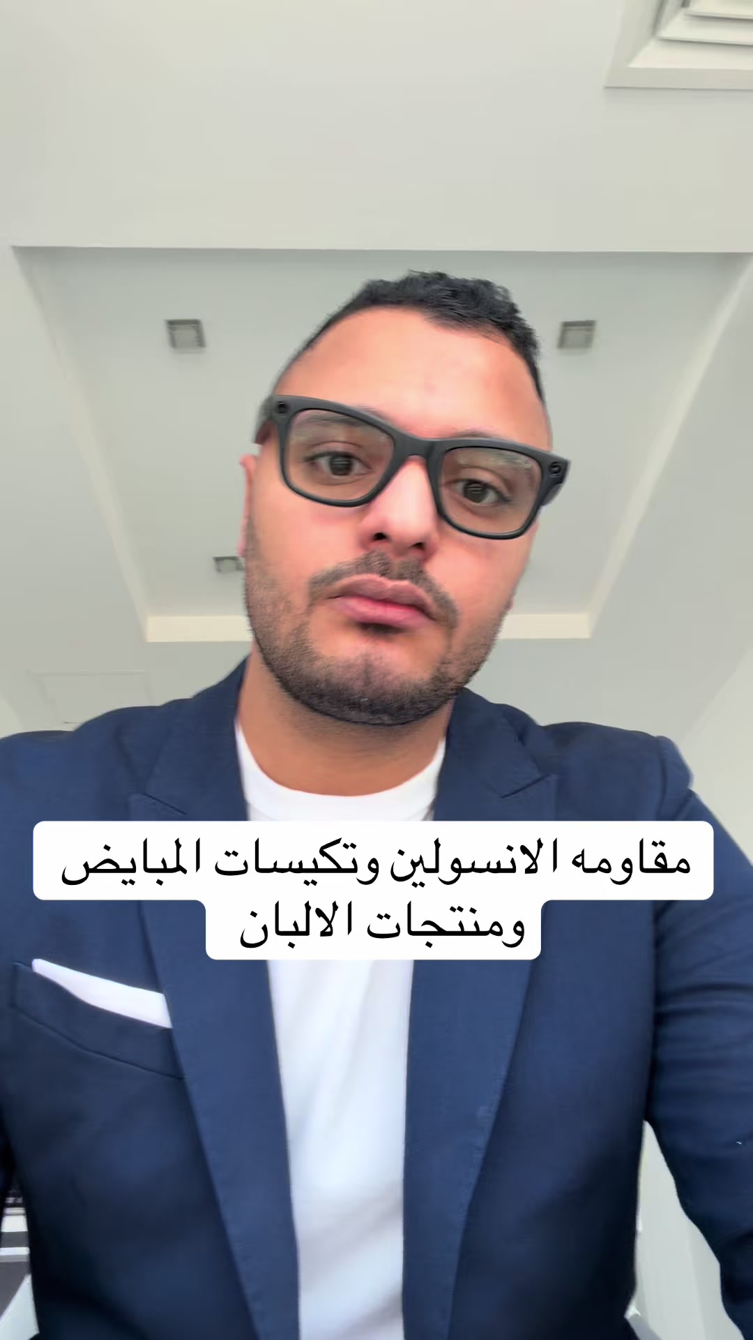 @Dr Waliid Shamhot