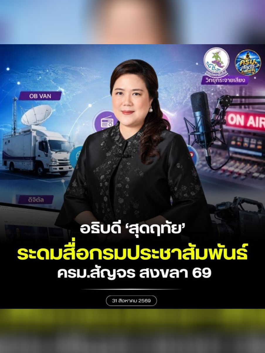 @Prยโสธร