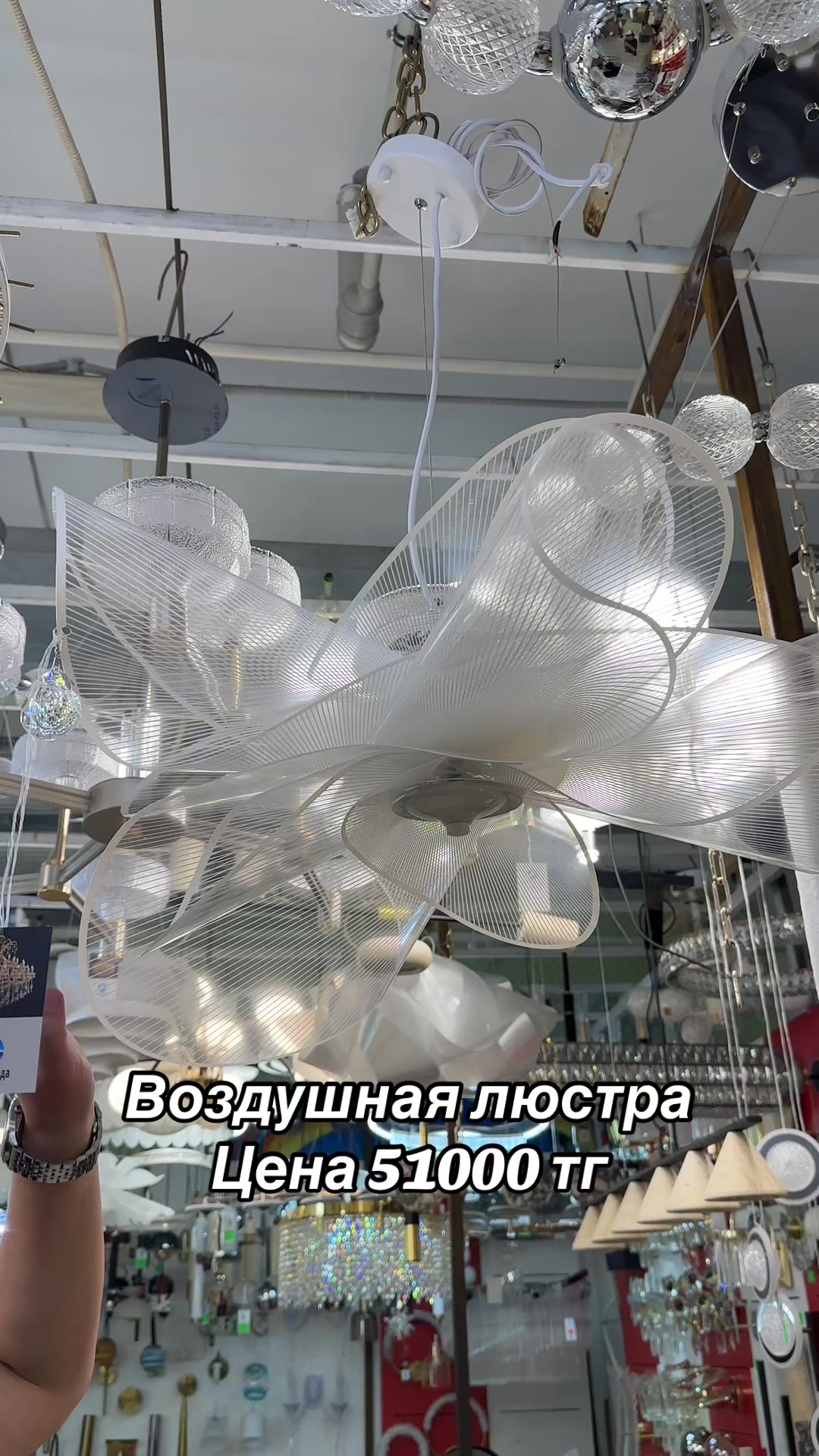 @Астана, Жолымбетская, 43