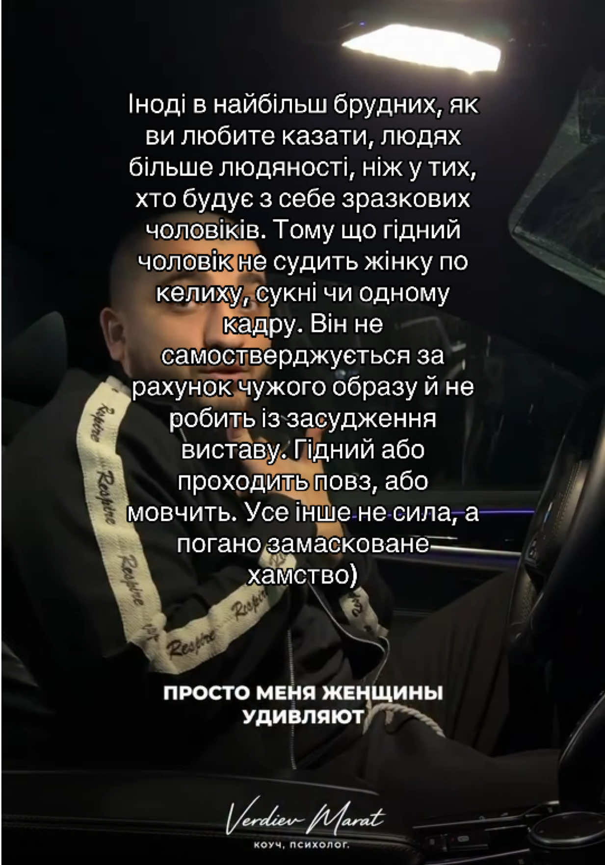 @ares_taste