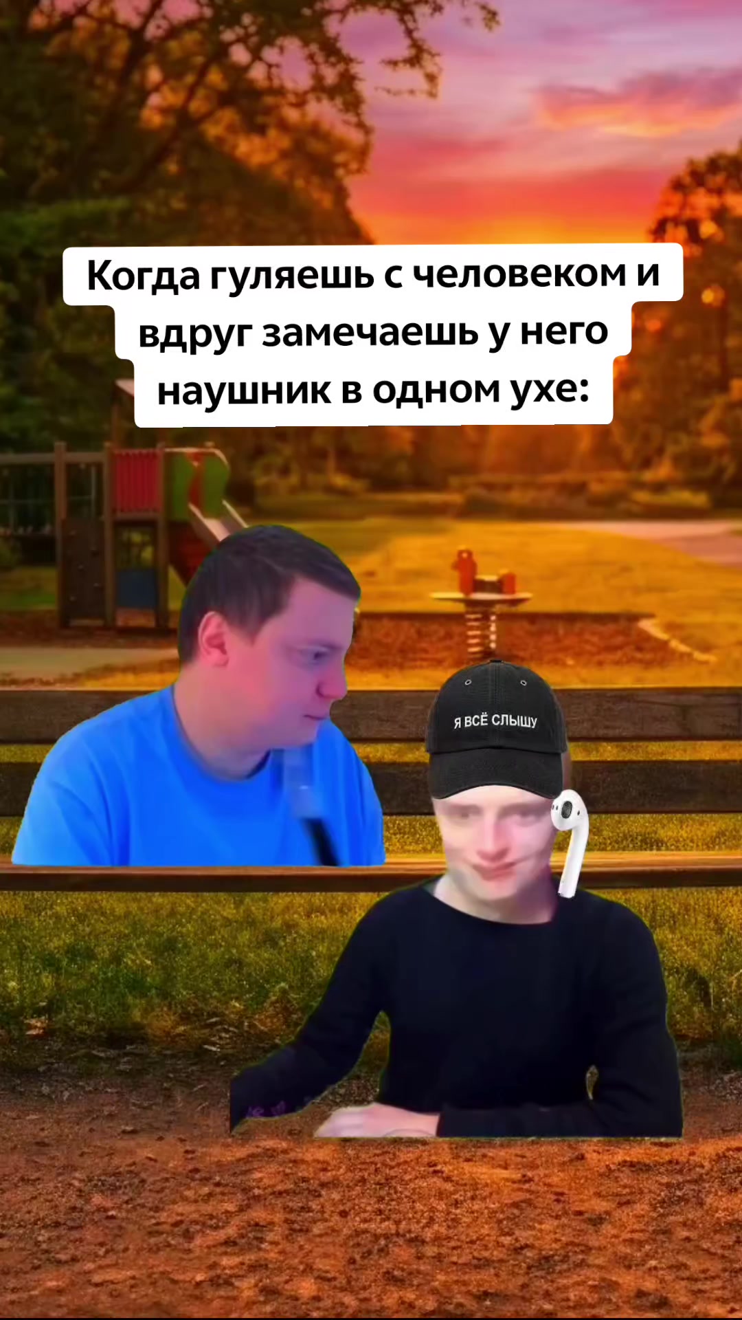 @Артём | apt0m