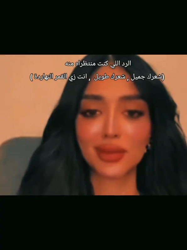 @إلينا موريتا دي لافيجا 🏵️
