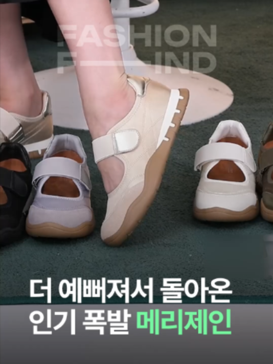 @패션의 발견
