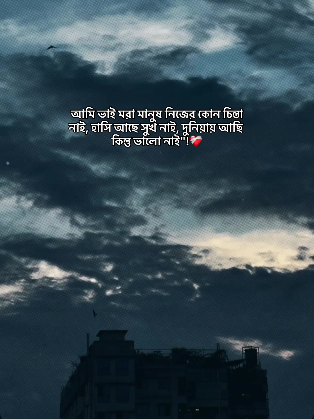 @®[Hridoy Bhaiya__💌