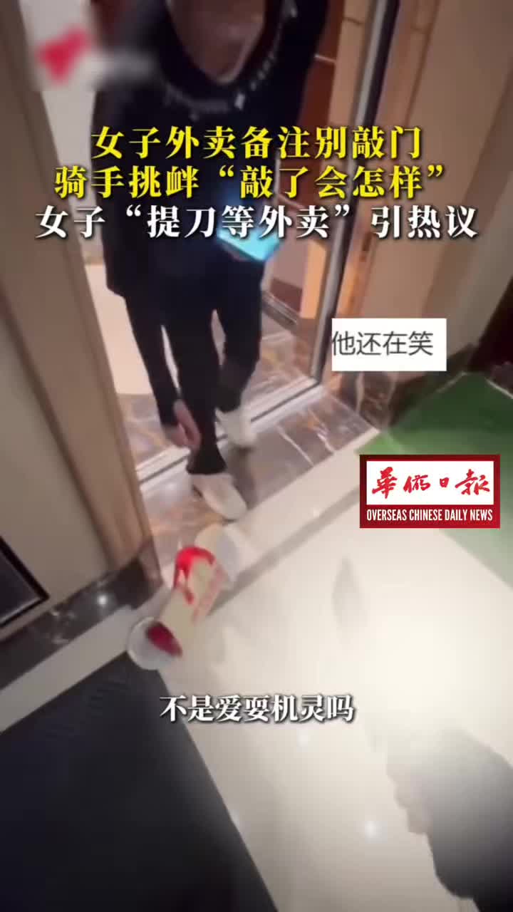 @overseaschinesedailynews