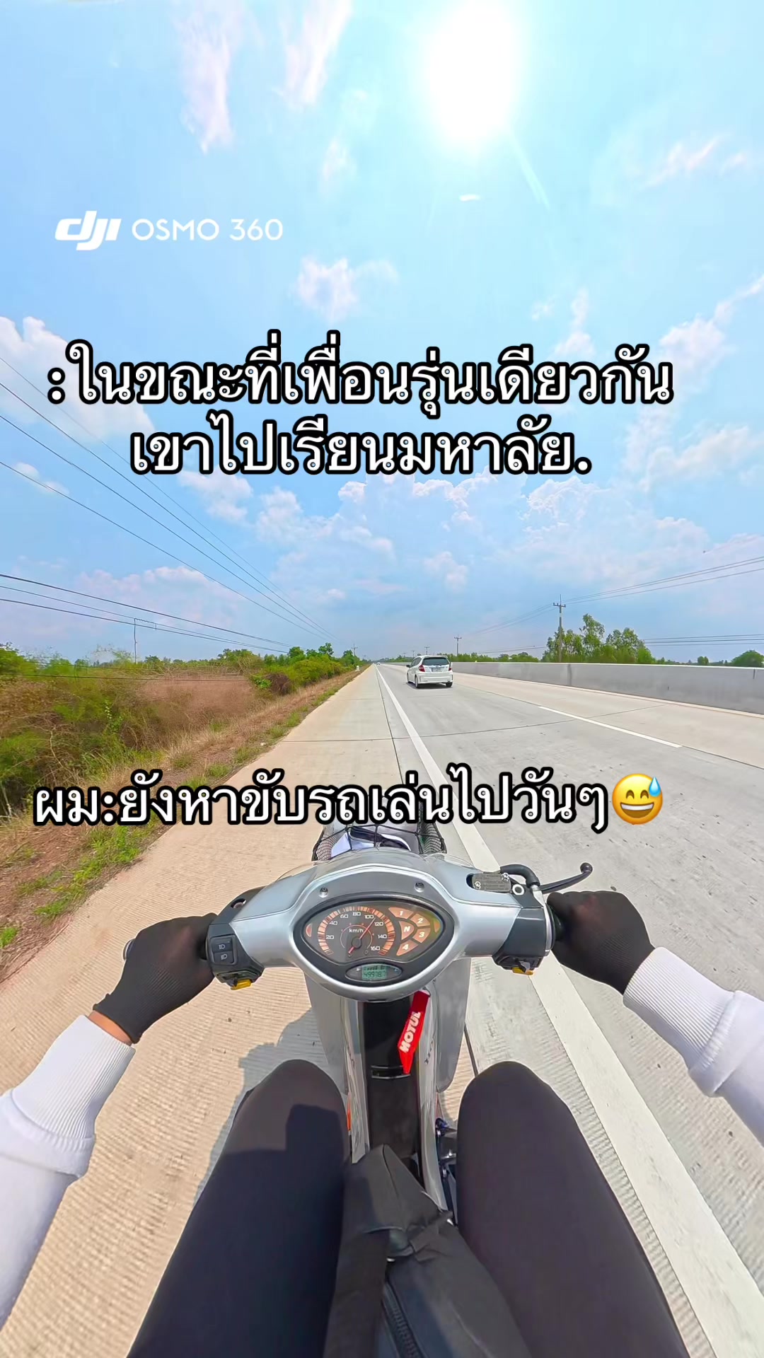 @เซฟ อรรจกร