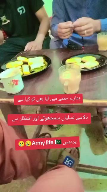 @من جانباز 💪🇵🇰