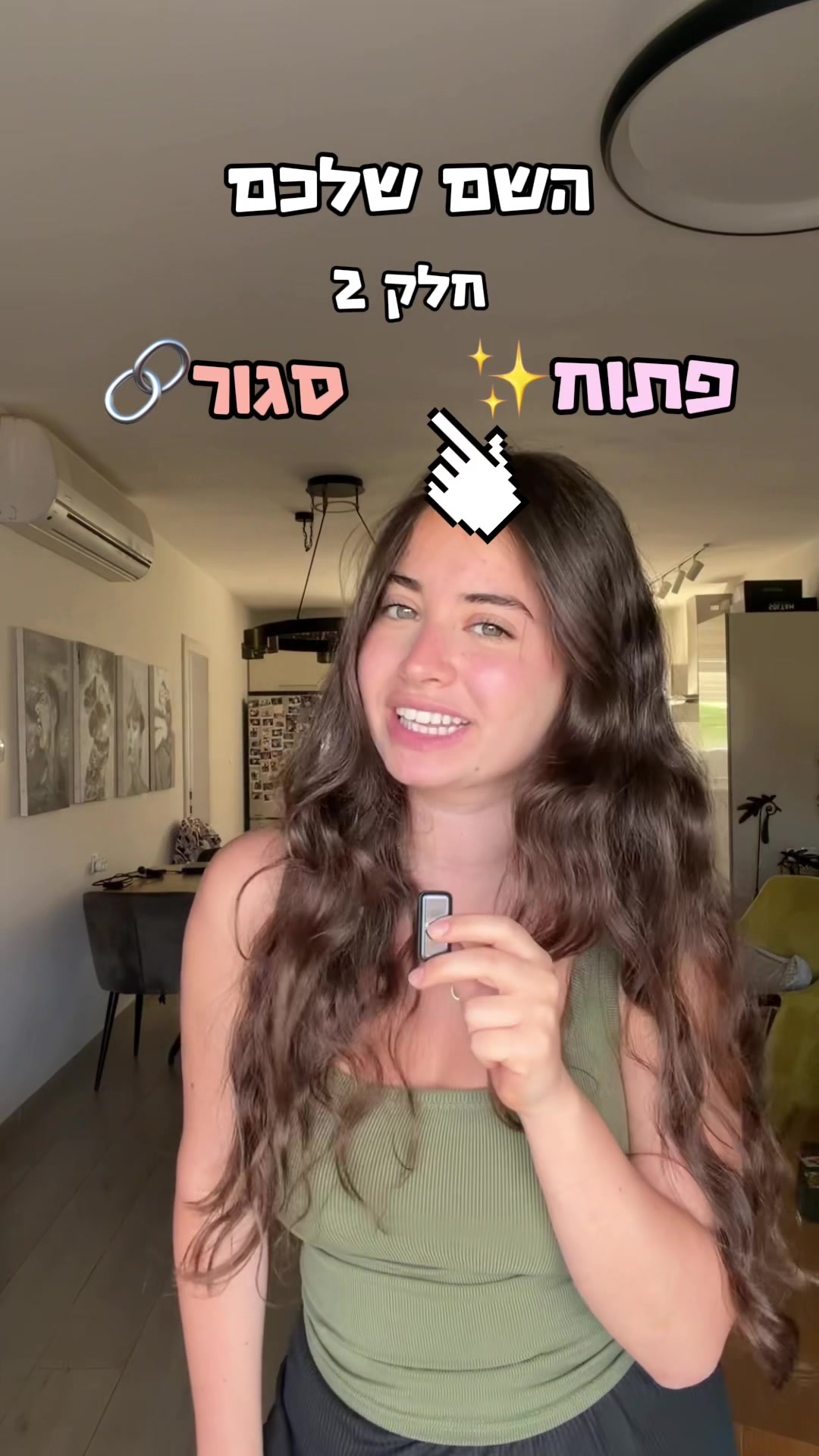 @Shaked.bk๐ธ